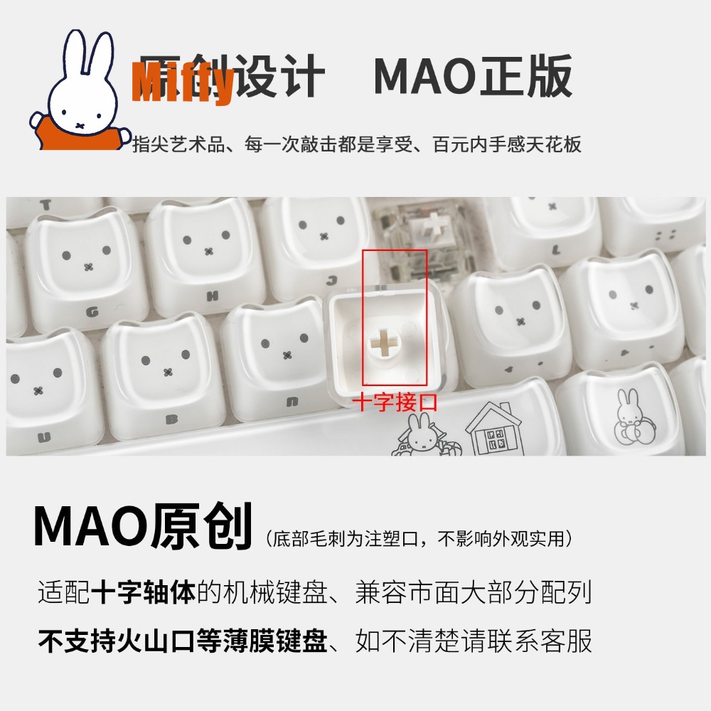 Kawaii Miffy Keycaps Schattig  - Gaming Keyboard Ergo recensie en prijs