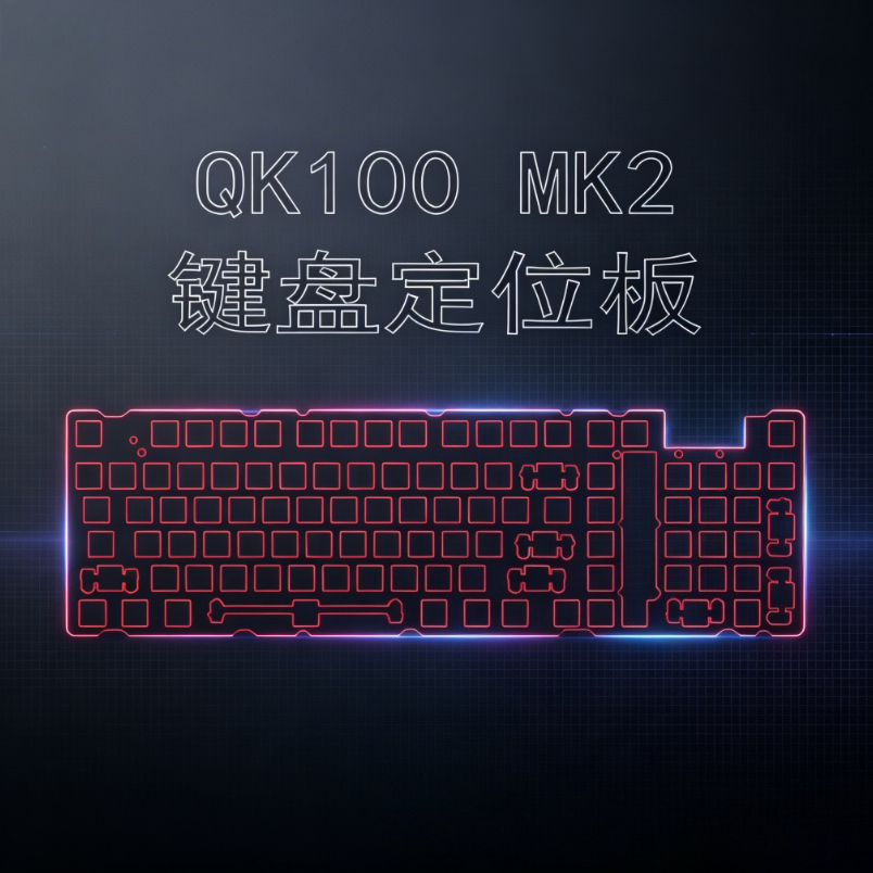 QK100 MK2 Toetsenbordpositione - Keyboard Gaming Black recensie en prijs