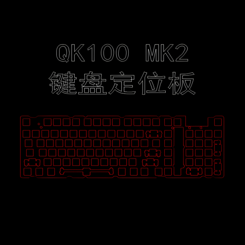 QK100 MK2 Toetsenbordpositione - Keyboard Gaming Black recensie en prijs